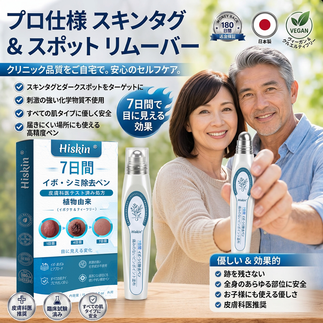 🎉🎁 おめでとうございます！ まさに驚きの特別セール！ 今だけ50％OFF！ 私たちも驚くほどの特別価格でご提供します！