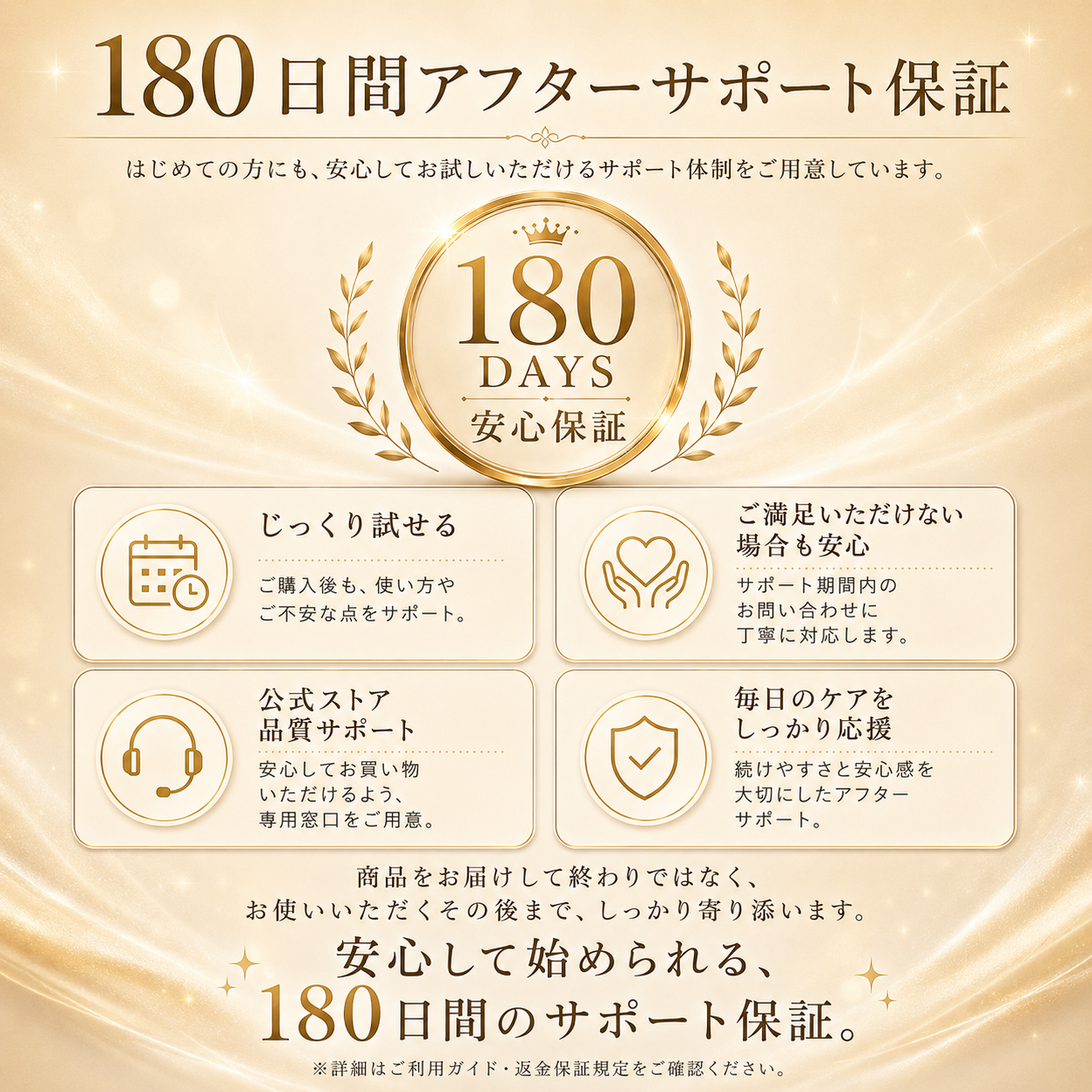 🎉🎉おめでとうございます！🎉 まさに驚きの特別セール！ 今だけ50％OFF！ 私たちも驚くほどの特別価格でご提供します！