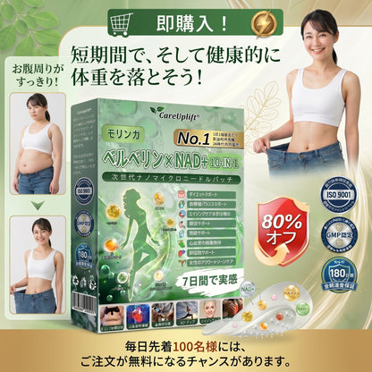 🎁🎁 まさに驚きの特別セール！ なんと50％OFF！——私たち自身も信じられないほどの大幅割引です！